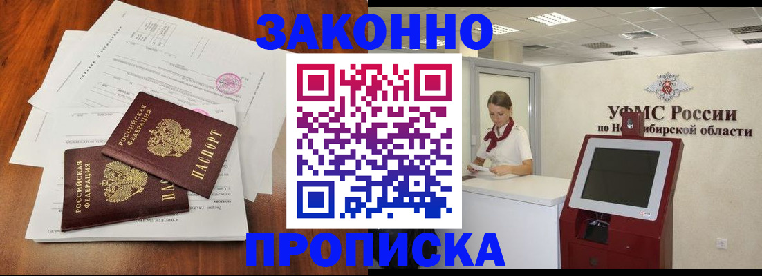 где прописаться в Валдае