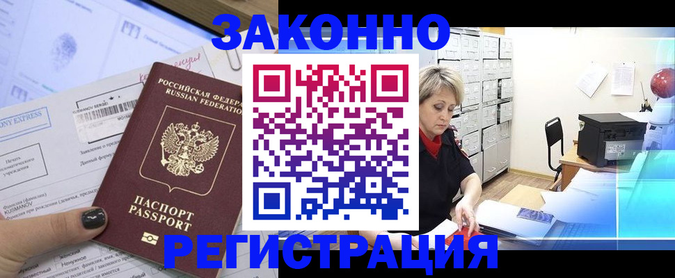 форма 3 в Валдае