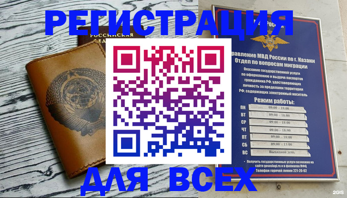 форма 3 в Валдае