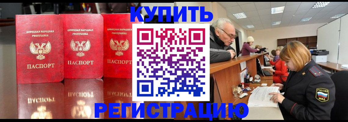 временная регистрация собственник в Валдае