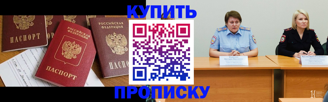 временная регистрация поиск в Валдае