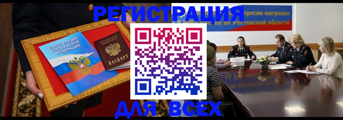 регистрация для дет. сада в Валдае